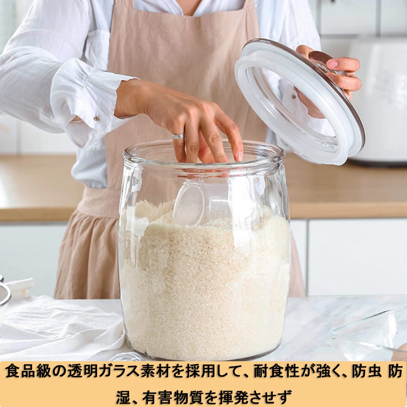 Amazon｜こめびつ 2kg 米びつ 米びつ ガラス瓶 米櫃 清潔便利 ライス